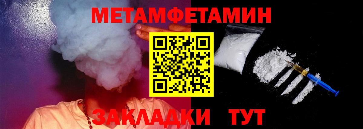 АМФЕТАМИН VHQ Домодедово
