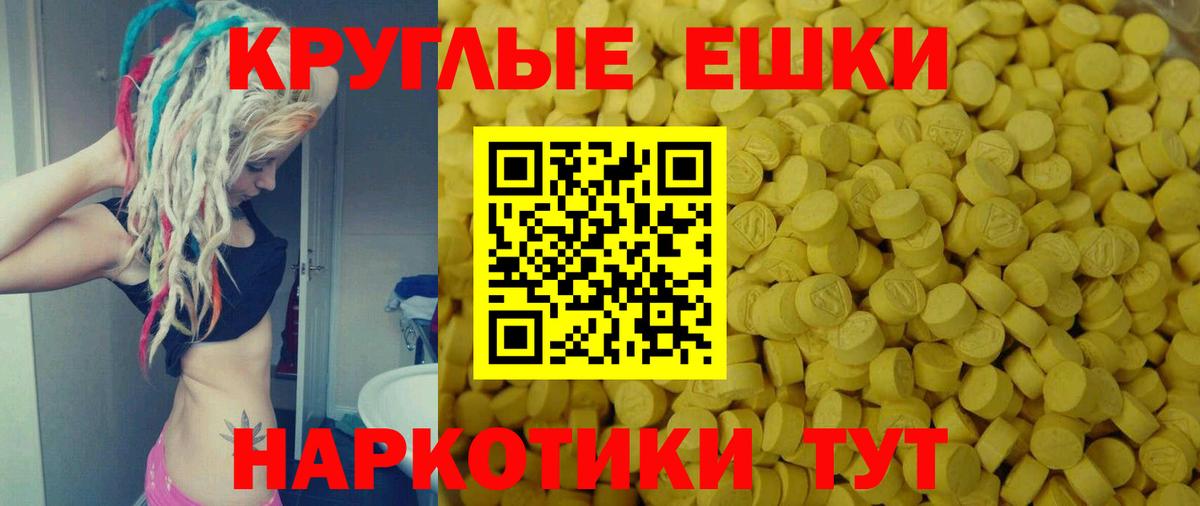 ЭКСТАЗИ Дубай  Вход с VPN  ЭКСТАЗИ 280 MDMA  ЭКСТАЗИ  Домодедово 