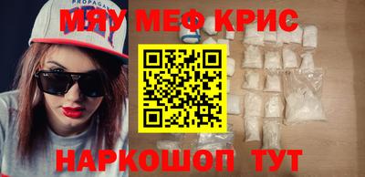 кокаин Малгобек