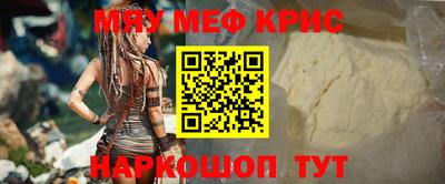 мет Мариинск