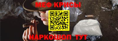 мет Малоярославец