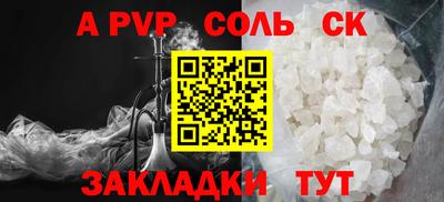 мет Мариинск