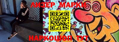 мет Мариинск