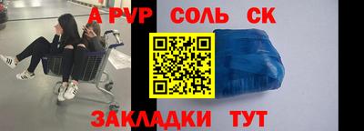 мет Малоярославец