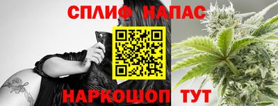 кокаин Малгобек