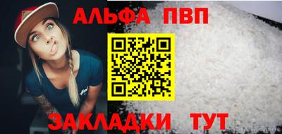 мет Мариинск