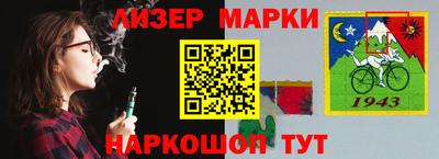 кокаин Малгобек