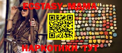 мет Малоярославец