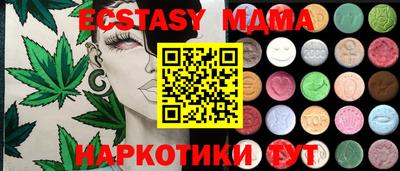 мет Мариинск
