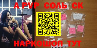 кокаин Малгобек