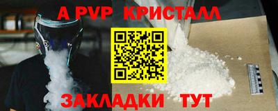 кокаин Малгобек