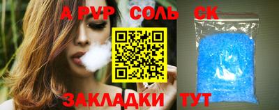 кокаин Малгобек
