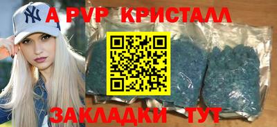 мет Мариинск