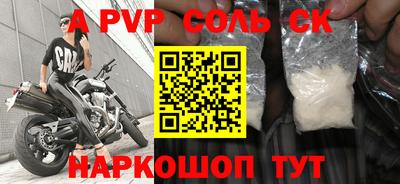 кокаин Малгобек