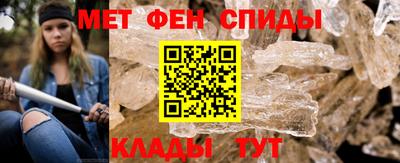 мет Малоярославец