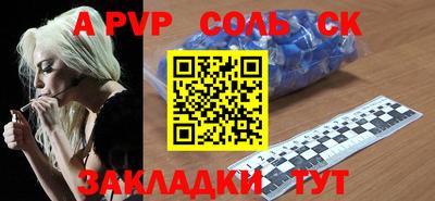 мет Мариинск