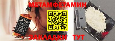 мет Малоярославец