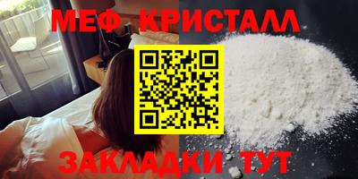 мет Малоярославец