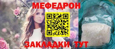 мет Мариинск