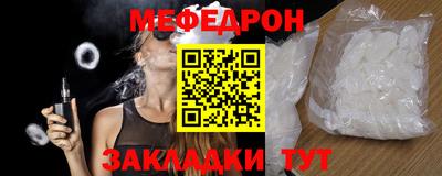 мет Мариинск