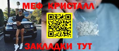 кокаин Малгобек