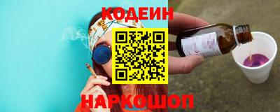 кокаин Малгобек