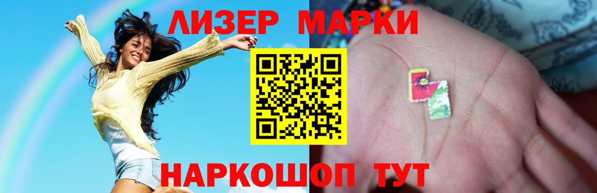 Домодедово  LSD-25 экстази  Вход с VPN  Лсд 25 экстази ecstasy  Лсд 25 экстази кислота 
