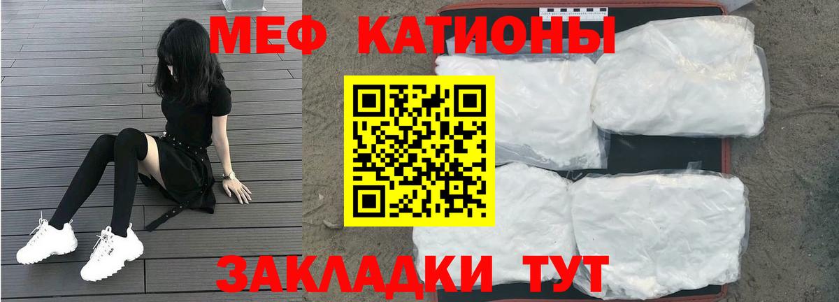 Домодедово  МЕФ мука  Вход с VPN  МЕФ 4 MMC 