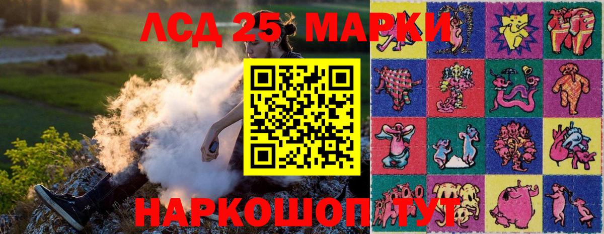 Домодедово  Марки N-bome 1,8мг  Марки N-bome  закладка  Вход с VPN 